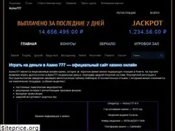 Sites similar to sovadm.ru