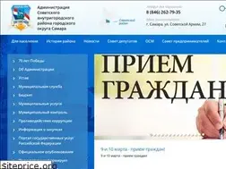 Sites similar to sovadmsamara.ru