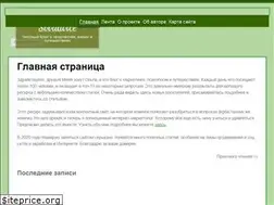 Sites similar to sovadvice.ru