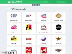 Sites similar to sovaradio.ru