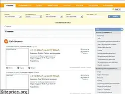 Sites similar to sovas.ru