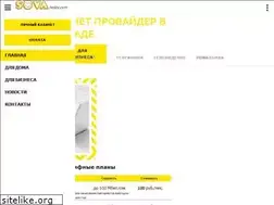 Sites similar to sovatelecom.ru