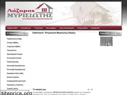 Sites similar to sovatismata-epixrismata.gr