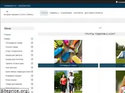 Sites similar to sovatrade.com.ua