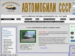 Sites similar to sovauto.su
