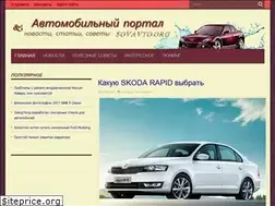 Sites similar to sovavto.org