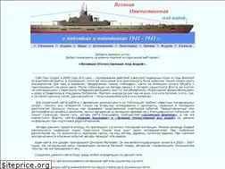 Sites similar to sovboat.ru