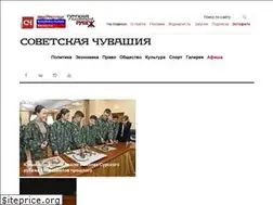 Sites similar to sovch.chuvashia.com