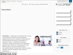 Sites similar to sovcomgrad.ru