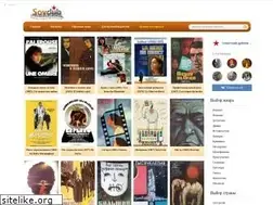 Sites similar to sovdub.ru