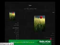 Sites similar to soveida.blogfa.com