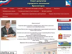 Sites similar to sovet-krasnogorsk.ru