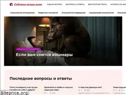 Sites similar to sovet-psihologa.ru