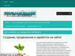 Sites similar to sovet-seo.ru