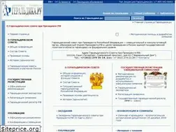 Sites similar to sovet.geraldika.ru