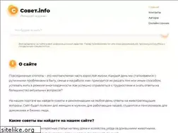 Sites similar to sovet.info