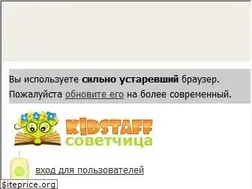 Sites similar to sovet.kidstaff.com.ua