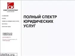 Sites similar to sovet.su
