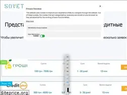 Sites similar to sovet.ua