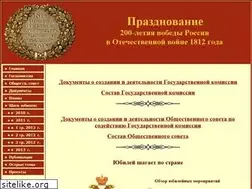 Sites similar to sovet1812.ru