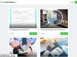 Sites similar to sovetadvokatov.ru