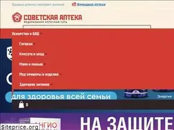 Sites similar to sovetapteka.ru