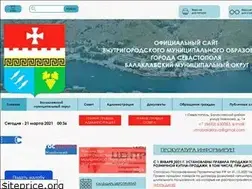 Sites similar to sovetbalaclava.ru