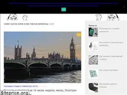 Sites similar to sovetbati.pro