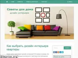 Sites similar to sovetdomu.ru