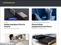 Sites similar to sovetexpert.ru