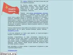 Sites similar to soveticus5.narod.ru