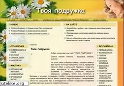 Sites similar to sovetidljatebja.ru