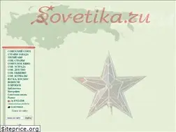 Sites similar to sovetika.ru