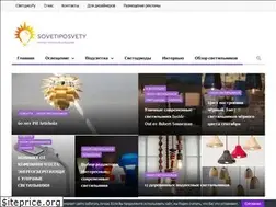 Sites similar to sovetiposvety.ru