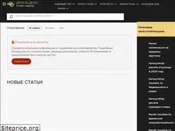 Sites similar to sovetkadrovika.ru