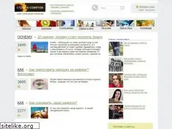 Sites similar to sovetland.ru