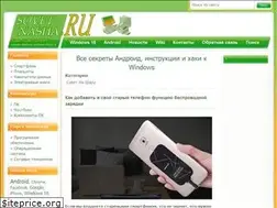 Sites similar to sovetnasha.ru