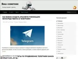 Sites similar to sovetneg.ru