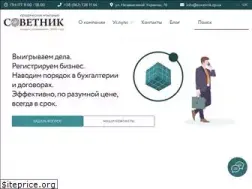 Sites similar to sovetnik.zp.ua