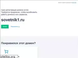 Sites similar to sovetnik1.ru