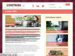 Sites similar to sovetnika.net