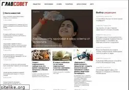 Sites similar to sovetov.su