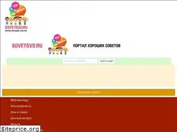 Sites similar to sovetovo.ru