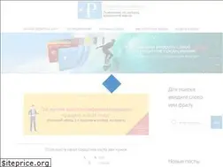 Sites similar to sovetpokreditu.ru