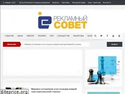 Sites similar to sovetreklama.org