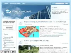 Sites similar to sovetrielt.ru