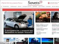Sites similar to sovets24.ru