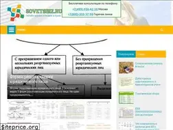 Sites similar to sovetsbiz.ru