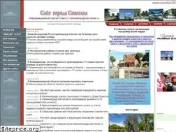 Sites similar to sovetsk39.ru