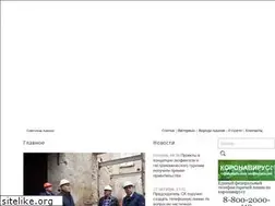 Sites similar to sovetskaya-adygeya.ru